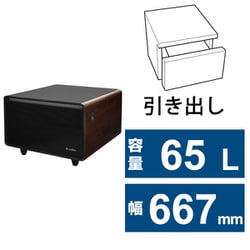 ヨドバシ.com - ルーザー LOOZER 冷蔵庫付きテーブル SMART TABLE