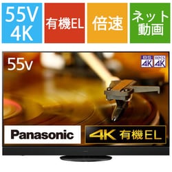 ヨドバシ.com - パナソニック Panasonic VIERA（ビエラ） LZ2000