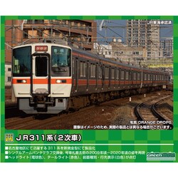 ヨドバシ.com - グリーンマックス GREENMAX 31619 Nゲージ完成品 JR311