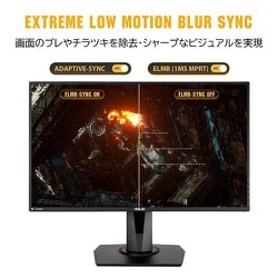 ヨドバシ.com - エイスース ASUS ゲーミングモニター/TUF Gaming
