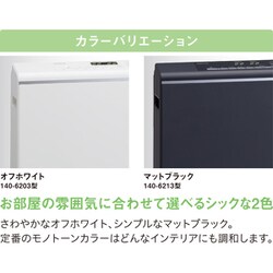 ヨドバシ.com - 大阪ガス OSAKA GAS ガスファンヒーター Rank+ 暖房