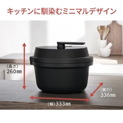 ヨドバシ.com - パナソニック Panasonic 自動調理鍋 オートクッカー