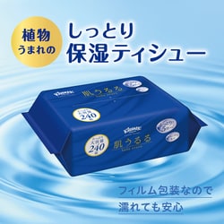 ヨドバシ.com - クリネックス Kleenex クリネックスティシュー