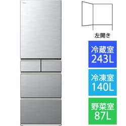 ヨドバシ.com - 日立 HITACHI 冷蔵庫（470L・左開き） 5ドア トリプル