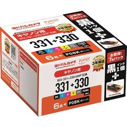 ヨドバシ.com - プレジール Plaisir 互換インクカートリッジ キヤノン