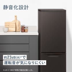 Panasonic NR-B17HW-T 冷蔵庫 2023年製 概要 パーソナル冷蔵庫 NR