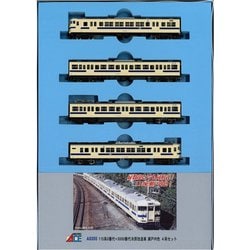 ヨドバシ.com - マイクロエース A0355 Nゲージ完成品 115系0番代＋3000