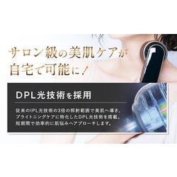 ヨドバシ.com - ジョブズ JOVS 家庭用光美顔器 JOVS Blacken