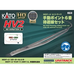 ヨドバシ.com - KATO カトー 3-112 HOゲージ レールセット HV2 HOユニ
