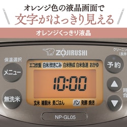 ヨドバシ.com - 象印 ZOJIRUSHI 小容量IH炊飯ジャー 3合炊き