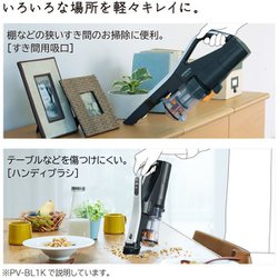 ヨドバシ.com - 日立 HITACHI 掃除機 コードレススティッククリーナー