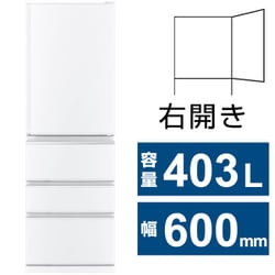 ヨドバシ.com - 三菱電機 MITSUBISHI ELECTRIC 冷蔵庫 Nシリーズ（403L