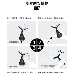ヨドバシ.com - パイド PIDE 美顔器 充電式 冷温感振動オート機能付