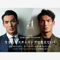 ヨドバシ.com - ハルテン HALTEN FINISH HOLD GEL 100g [ヘアジェル