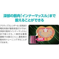 ヨドバシ.com - ショップジャパン Shop Japan アクティブスレンダー