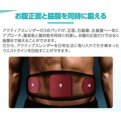 ヨドバシ.com - ショップジャパン Shop Japan アクティブスレンダー