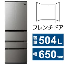 ヨドバシ.com - シャープ SHARP 冷蔵庫 （504L・幅65cm・フレンチドア