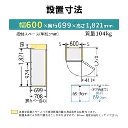 ヨドバシ.com - 三菱電機 MITSUBISHI ELECTRIC 冷蔵庫 Bシリーズ（455L