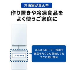 ヨドバシ.com - 三菱電機 MITSUBISHI ELECTRIC 冷蔵庫 Rシリーズ（462L