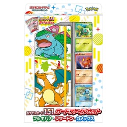 ヨドバシ.com - ポケモン Pokemon ポケモンカードゲーム スカーレット