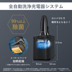 ヨドバシ.com - パナソニック Panasonic メンズシェーバー LAMDASH