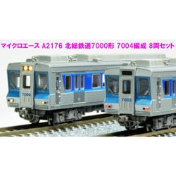 ヨドバシ.com - マイクロエース A2176 Nゲージ完成品 北総鉄道 7000形