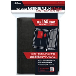 ヨドバシ.com - アクラス ハイグレードファスナーアルバム 4ポケット