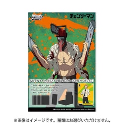 ヨドバシ.com - ブシロード ヴァイスシュヴァルツ ブースターパック