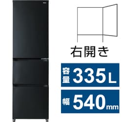 ヨドバシ.com - ハイアール Haier 冷蔵庫 CVシリーズ SLIMORE