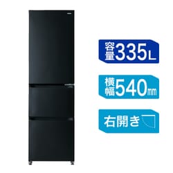 ヨドバシ.com - ハイアール Haier 冷蔵庫 CVシリーズ SLIMORE