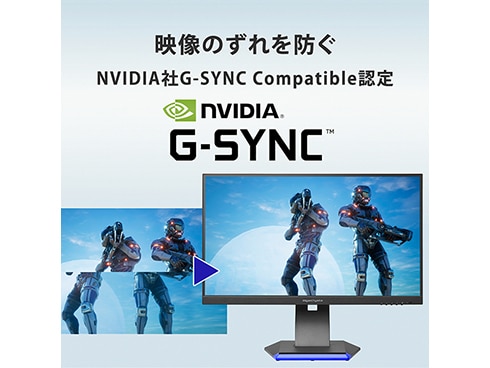 ヨドバシ.com - アイ・オー・データ機器 I-O DATA ゲーミングモニター