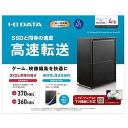 ヨドバシ.com - アイ・オー・データ機器 I-O DATA 外付け