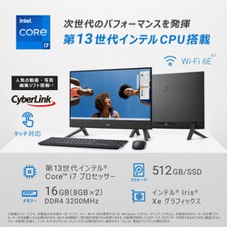 ヨドバシ.com - デル DELL 一体型デスクトップ/Inspiron 24 5420