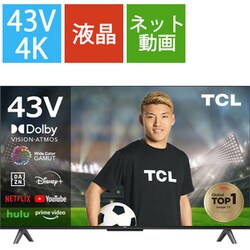 ヨドバシ.com - ティーシーエル TCL P745シリーズ 43V型 4K液晶テレビ