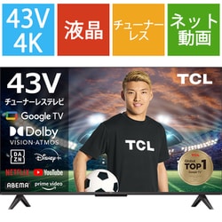 ヨドバシ.com - ティーシーエル TCL P63Hシリーズ 43V型 google OS搭載