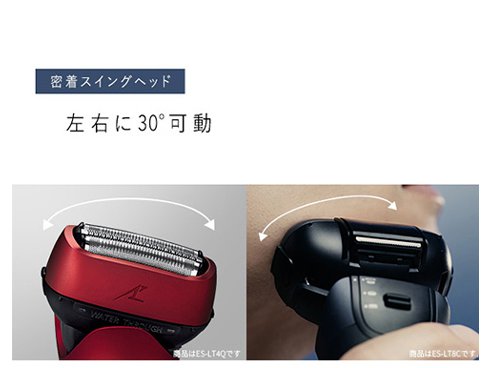 ヨドバシ.com - パナソニック Panasonic メンズシェーバー LAMDASH