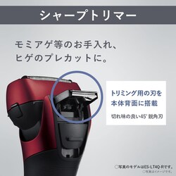 ヨドバシ.com - パナソニック Panasonic メンズシェーバー LAMDASH