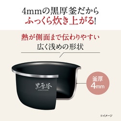 ヨドバシ.com - 象印 ZOJIRUSHI マイコン炊飯ジャー 1升炊き ブラック