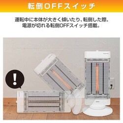 ヨドバシ.com - ヤマゼン YAMAZEN ツインヒート プラス ネオ 1200W 3