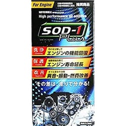 ヨドバシ.com - D1ケミカル エンジンオイル添加剤 SOD-1Plus For