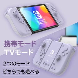 ヨドバシ.com - HORI ホリ NSW-426 [グリップコントローラー Fit