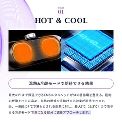 ヨドバシ.com - アンドワン OB05-FS-BK [OPUSBEAUTY 05 FITSHAPER