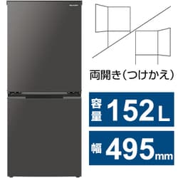 ヨドバシ.com - シャープ SHARP 冷蔵庫 （152L・幅49.5cm・左右開き