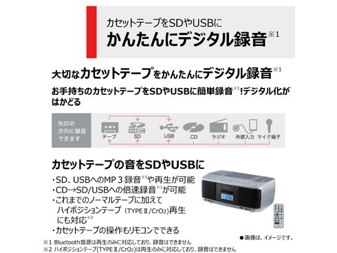 ヨドバシ.com - 東芝 TOSHIBA AUREX（オーレックス） SD/USB/CD ラジオ