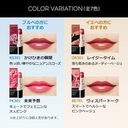 ヨドバシ.com - 資生堂 SHISEIDO マキアージュ MAQuillAGE