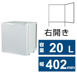 ヨドバシ.com - SunRuck サンルック 電子冷蔵庫 冷庫さん cute（20L