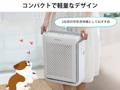 ヨドバシ.com - レボイト Levoit 空気清浄機 空気清浄：21畳まで