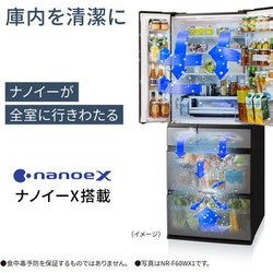 ヨドバシ.com - パナソニック Panasonic 冷蔵庫 HXタイプ（525L・幅