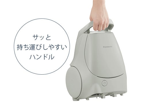 ヨドバシ.com - パナソニック Panasonic キャニスター掃除機 紙パック