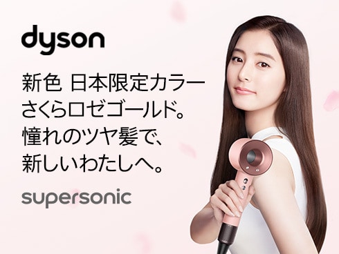 ヨドバシ.com - ダイソン Dyson Dyson Supersonic ヘアドライヤー